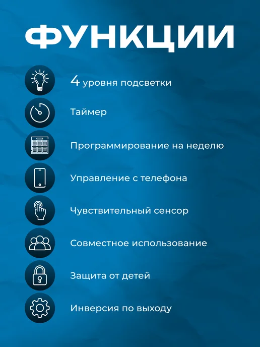Shinobi Technology Терморегулятор Wi-fi для теплого пола, черный, фото 3