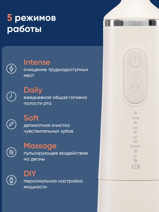 CS Medica Ирригатор для зубов CS-9 Comfort Кремовый и 7 насадок, бежевый, фото 5