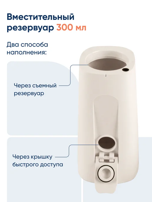 CS Medica Ирригатор для зубов CS-9 Comfort Кремовый и 7 насадок, бежевый, фото 8