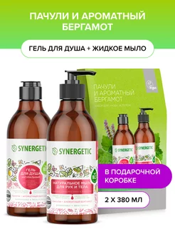 Подарочный набор уход за телом Гель + Мыло, 2 предмета SYNERGETIC 178664138 купить за 327 ₽ в интернет-магазине Wildberries