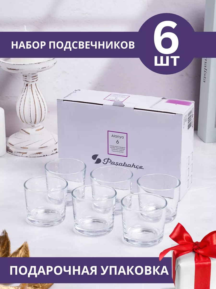 Подсвечник стекло...