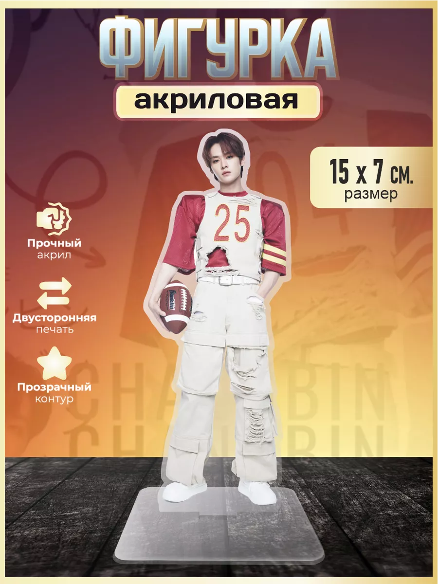 Акриловая фигурка Stray Kids Стрей кидс Ли Ноу Минхо OK-REAL 178664603  купить за 310 ₽ в интернет-магазине Wildberries