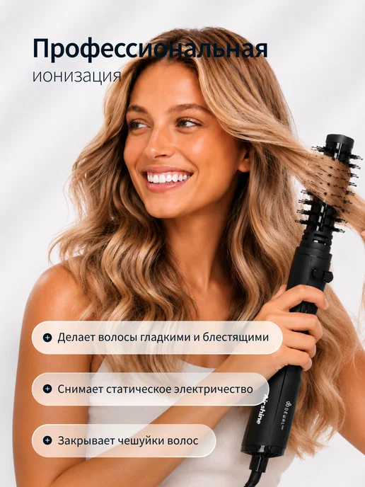 DEWAL Фен щетка для волос стайлер профессиональный Air Shine, вариант, фото 2