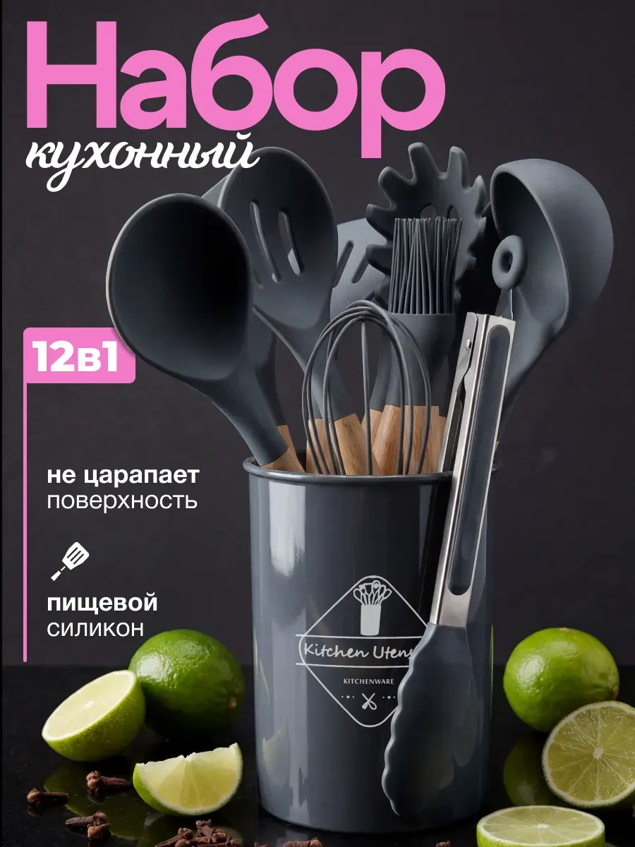 12в1