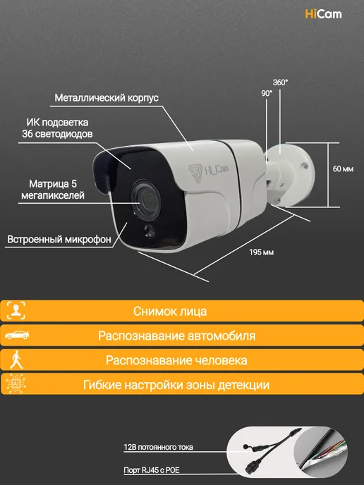 under_control Комплект видеонаблюдения уличный 5МП IP POE 7 камер, черный, фото 3