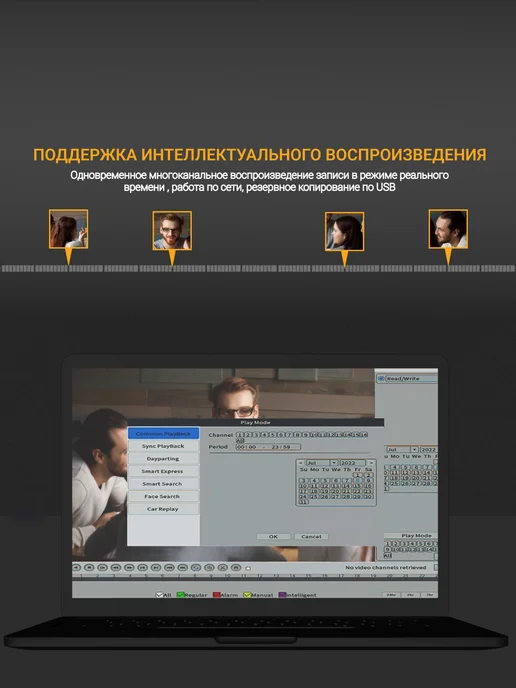 under_control Комплект видеонаблюдения уличный 5МП IP POE 7 камер, черный, фото 5