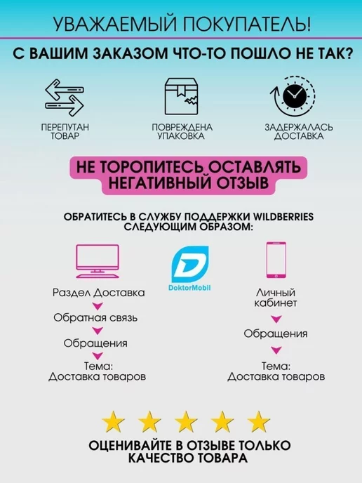 Авто товары Руль для а м УАЗ Патриот, черный, фото 8