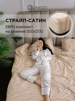 Постельное белье 2 спальное Евро сатин на резинке 180х200 DOMIQO 178676353 купить за 7 285 ₽ в интернет-магазине Wildberries