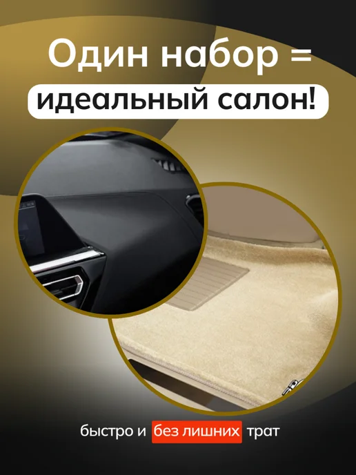 DETAIL Полироль пластика и очиститель обивки салона автомобиля, 1,5 л, фото 2