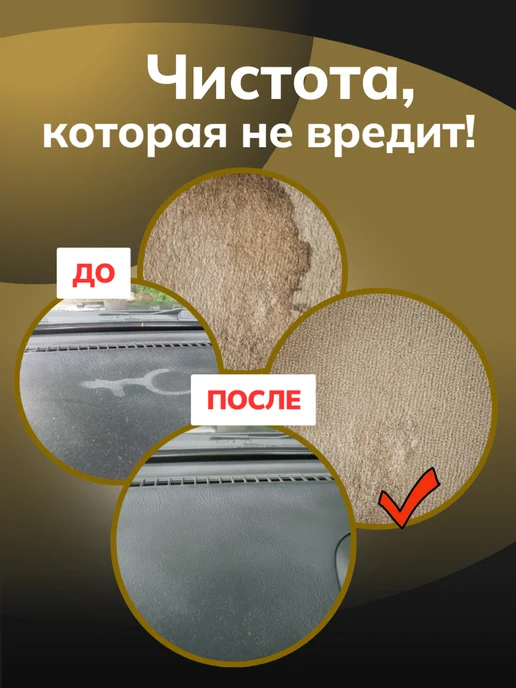 DETAIL Полироль пластика и очиститель обивки салона автомобиля, 1,5 л, фото 3