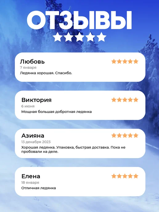 стром Большая пластиковая ледянка с ручкой для детей (52 см), голубой, фото 6