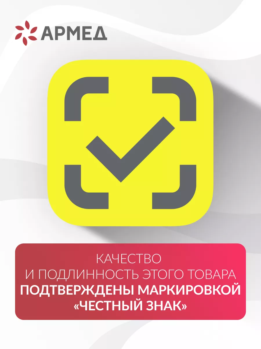 Кресло коляска для детей с дцп 4000 (43см, литые) Армед 178679646 купить за  68 019 ₽ в интернет-магазине Wildberries