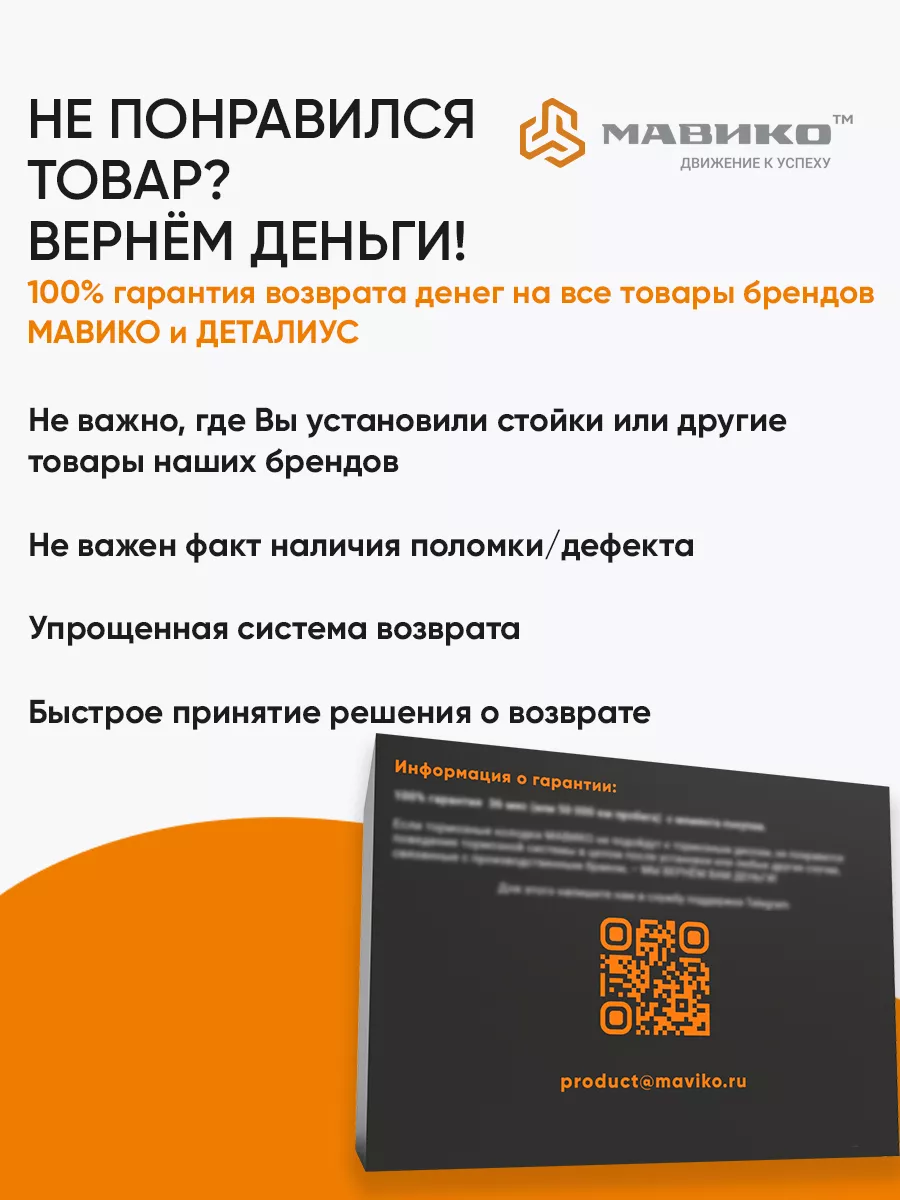 Уплотнитель капота универсальный самоклеющийся для авто Мавико 178680316  купить за 418 ₽ в интернет-магазине Wildberries