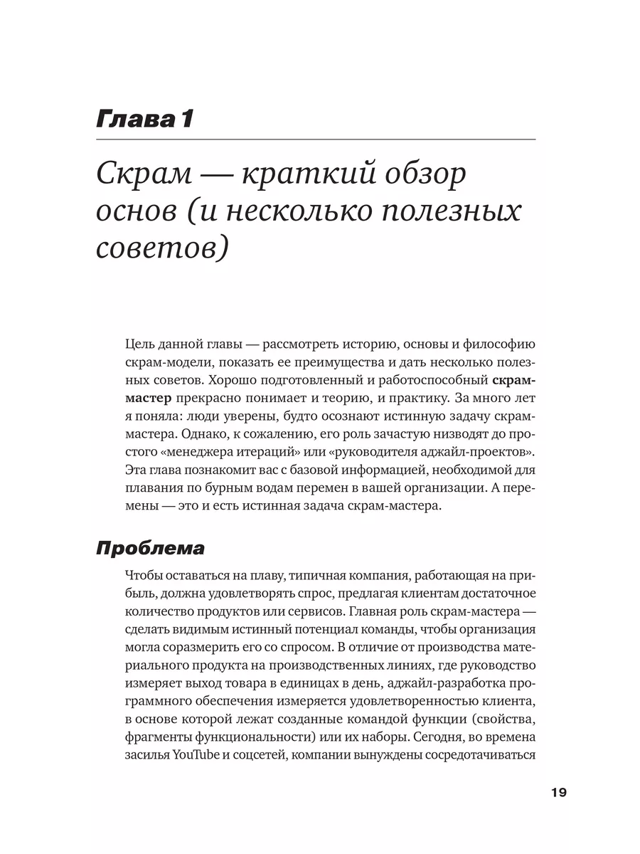 Любительское порно: Транс с мужиком писюном меряются (страница 2)