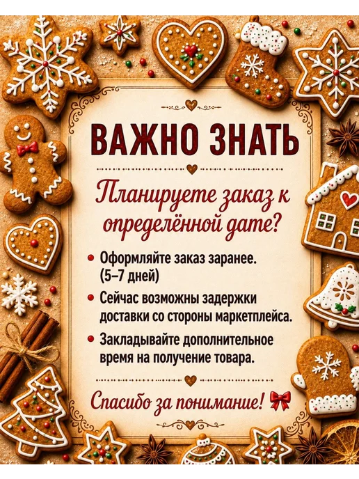 Романовские радости Украшения для торта мужчине на День отца, белый, фото 4