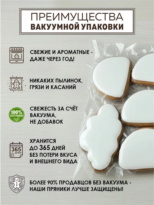 Романовские радости Украшения для торта мужчине на День отца, белый, фото 7