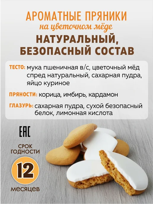 Романовские радости Украшения для торта мужчине на День отца, белый, фото 8