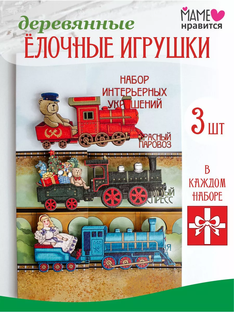 Украшения Маме в ювелирном магазине Укрзолото. Купить драгоценные изделия - доставка Киев и Украине