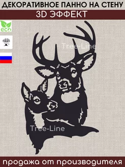Панно декоративное на стену деревянное Tree-Line 178683554 купить за 667 ₽ в интернет‑магазине Wildberries