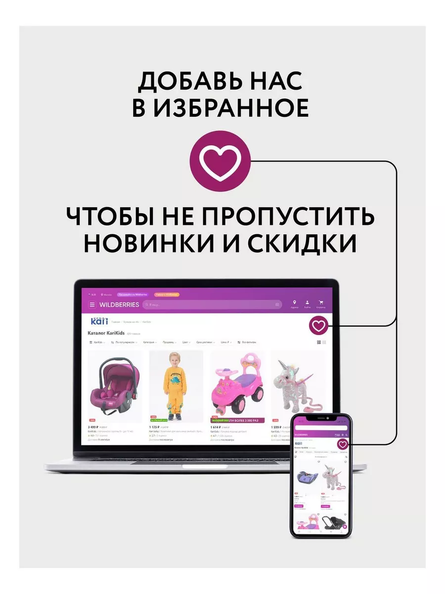 Игрушка-антистресс Лягушка зел KariKids 178683905 купить за 249 ₽ в  интернет-магазине Wildberries