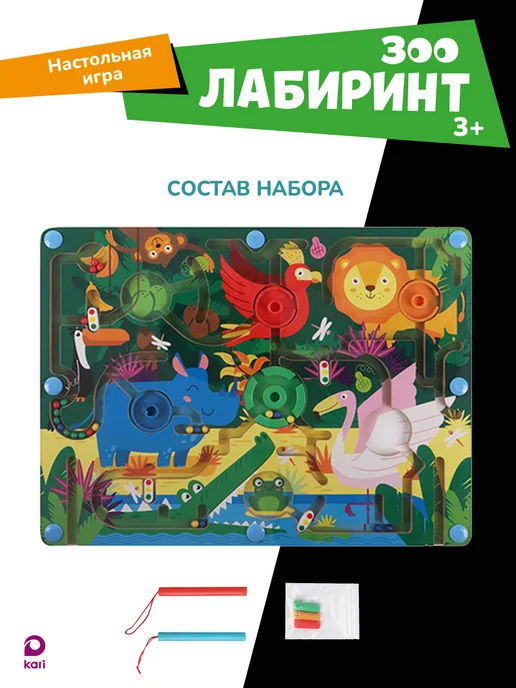 Kari Игра настольная, лабиринт для малышей Животные, синий, фото 2