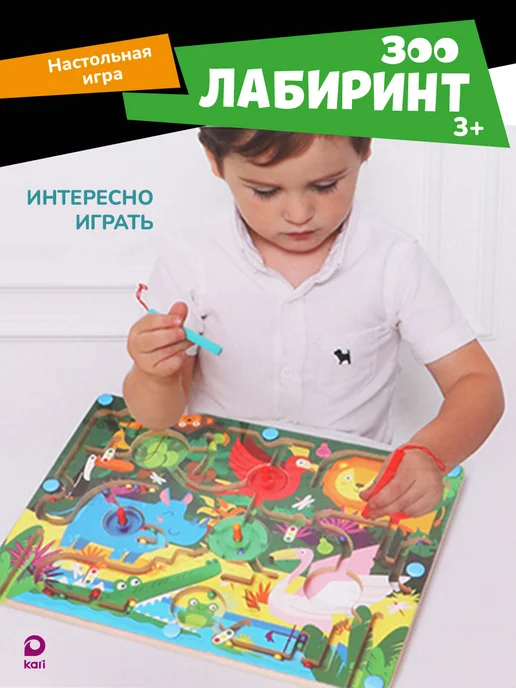 Kari Игра настольная, лабиринт для малышей Животные, синий, фото 3