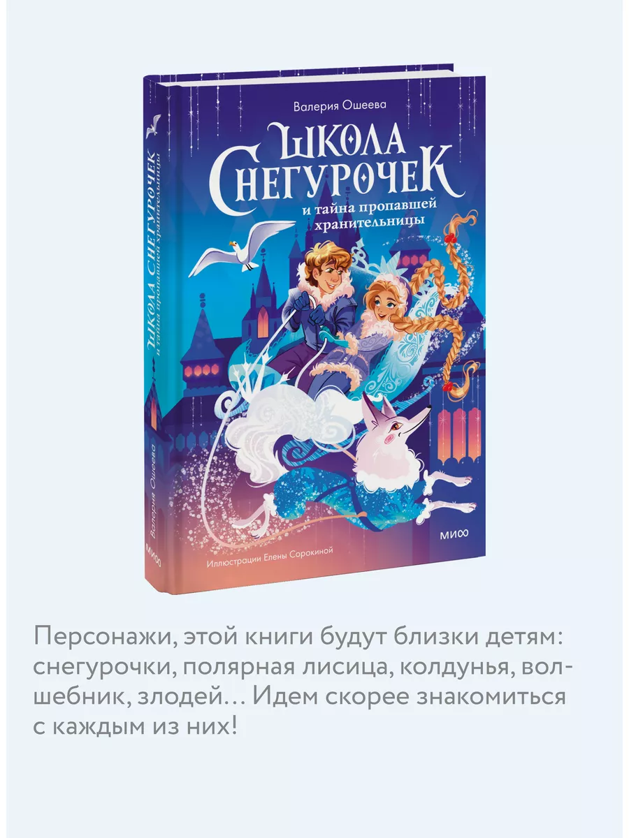 Досуг «День именинника». Воспитателям детских садов, школьным учителям и педагогам - voenipotekadom.ru