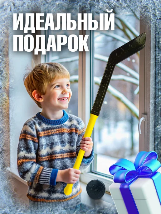 стром Клюшка хоккейная детская с шайбой 2шт, 2 шт, фото 2