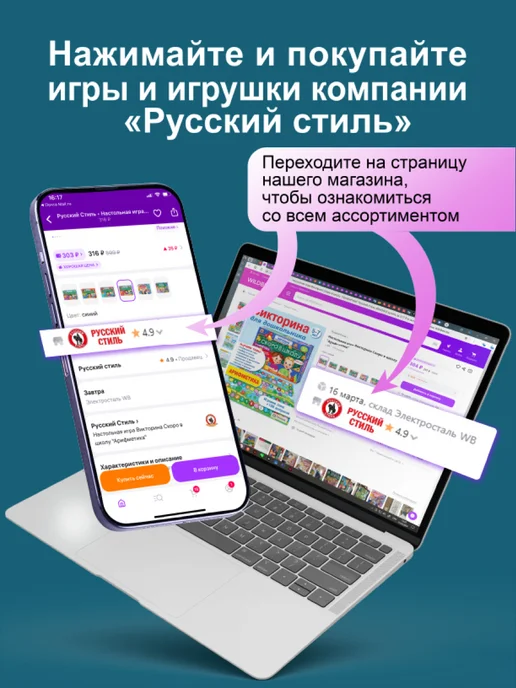стром Клюшка хоккейная детская с шайбой 2шт, 2 шт, фото 7