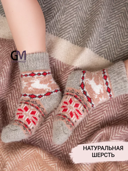 Красивые носочки для девочки (Вязание спицами) – Журнал Вдохновение Рукодельницы