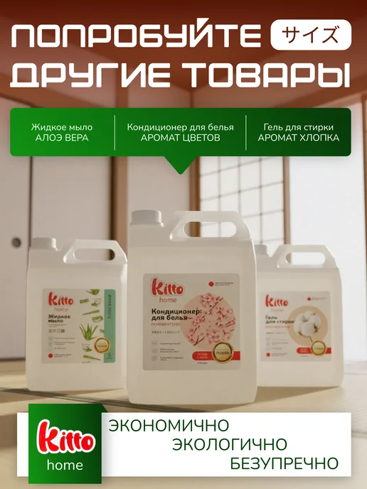 Ekitto Подгузники трусики ультратонкие Премиум 6 XXL 15-20 кг 32 шт, 1520 кг, 32 шт, фото 7