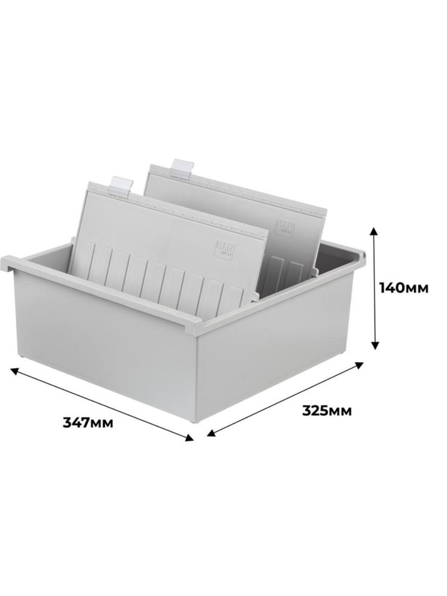 Han 977-14 лоток картотеки а4