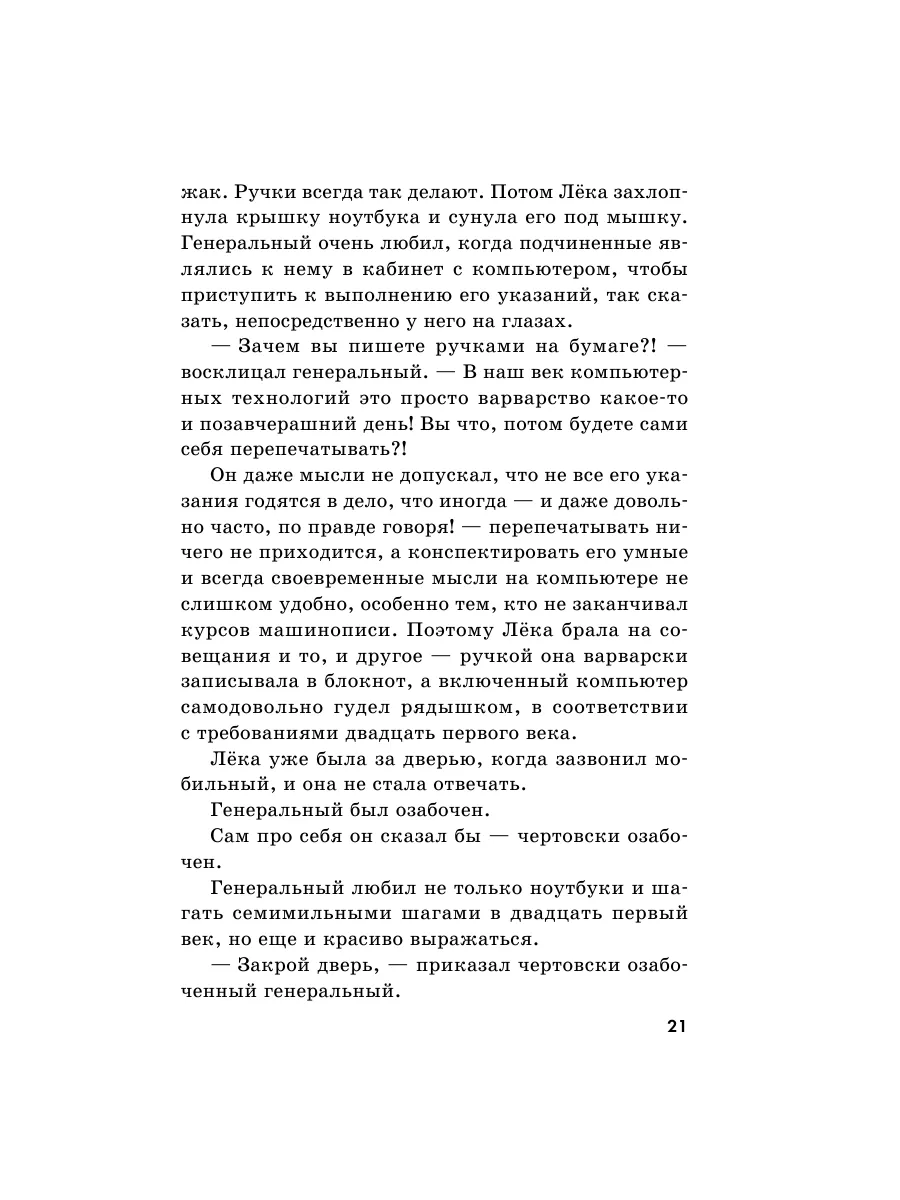 Женщина ищет мужчину для секса. Объявления знакомств без регистрации бесплатно – ЧистоСекс