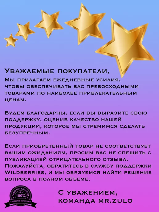 mr.zulo Набор аксессуаров для ванной и туалета, черный, фото 5