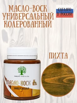 Масло-Воск универсальный колерованный 75 мл 178689024 купить за 138 ₽ в интернет-магазине Wildberries