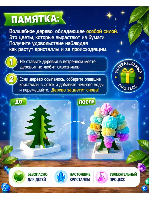 Shopping land Развивающий набор опытов и экспериментов, голубой, фото 5