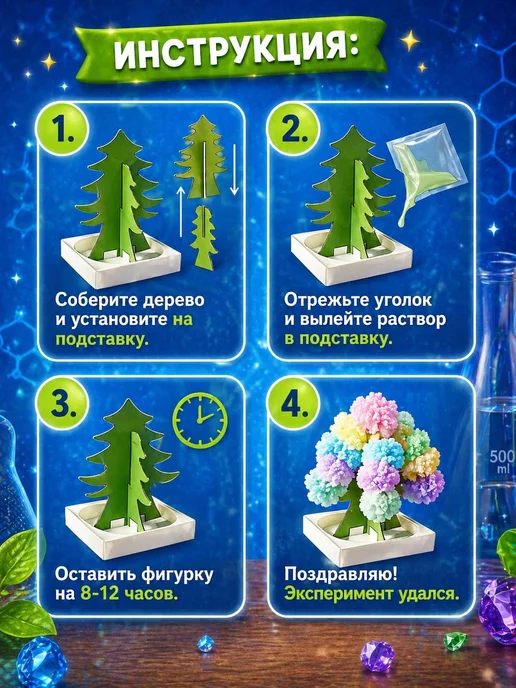 Shopping land Развивающий набор опытов и экспериментов, голубой, фото 6