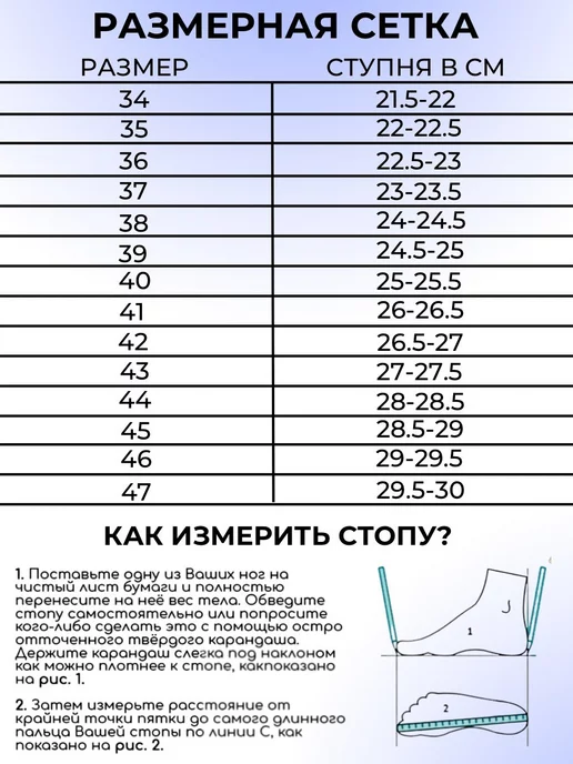 MoreSPLASH Бутсы, черный, фото 3