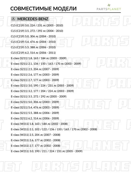 TEKNOROT Сайлентблок рычага центральный, для Мерседес Е, CLS SB467, вариант, фото 2