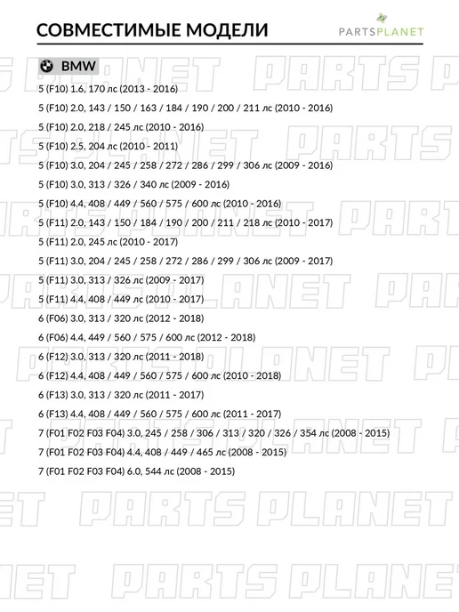 TEKNOROT Рычаг передний нижний левый, для БМВ 5, 6, 7 B905, вариант, фото 2