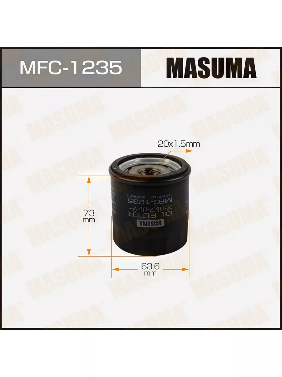 Фильтр масляный MFC1235