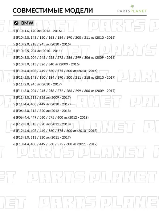 TEKNOROT Рычаг передний нижний левый, для БМВ 5, 6 B912, вариант, фото 2