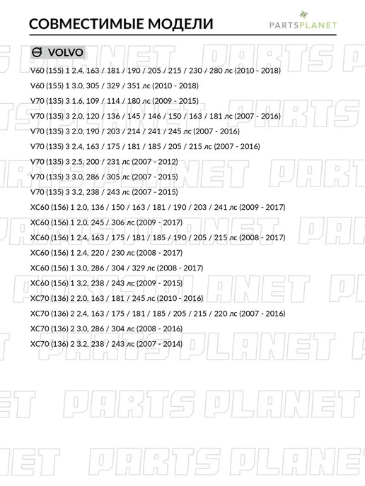 TEKNOROT Сайлентблок переднего рычага правый, для Форд Мондео 4, вариант, фото 4