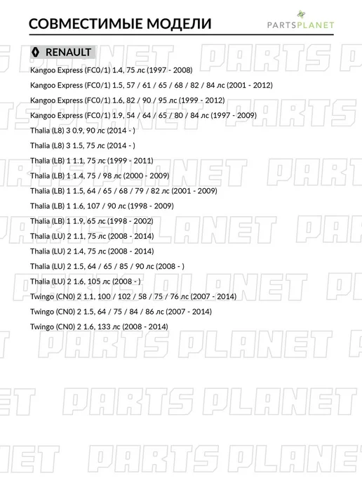 TEKNOROT Сайлентблок заднего рычага нижний правый, для Рено Талия 1, вариант, фото 3