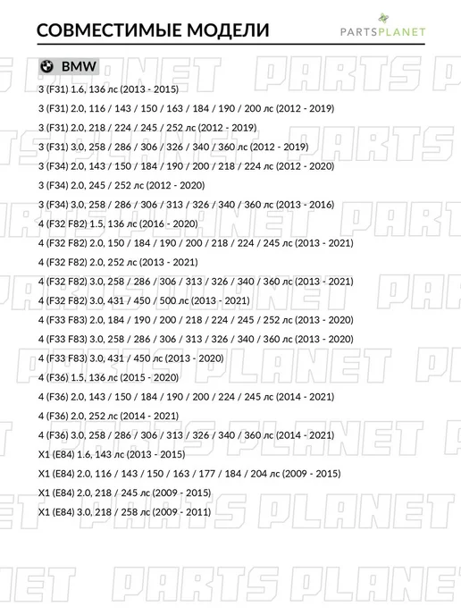 TEKNOROT Стойка стабилизатора задняя, для БМВ 1, 3, X1 B356, вариант, фото 3
