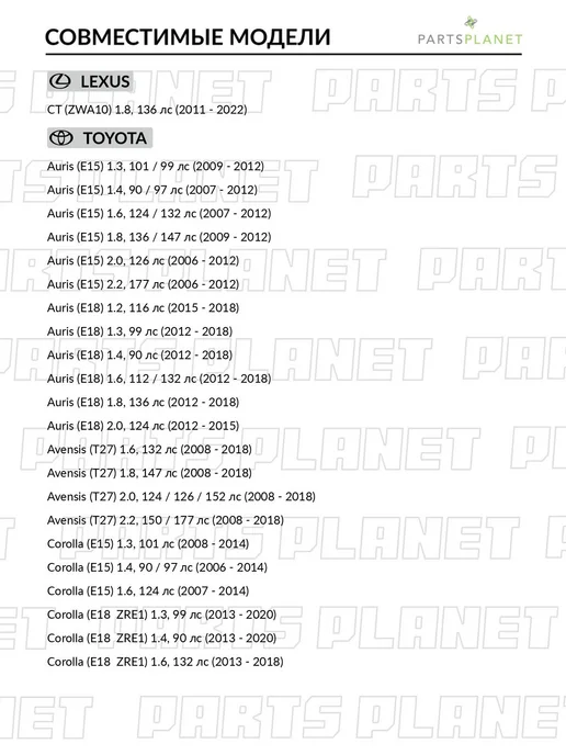 TEKNOROT Сайлентблок переднего рычага правый, для Тойота Королла, Рав, вариант, фото 2