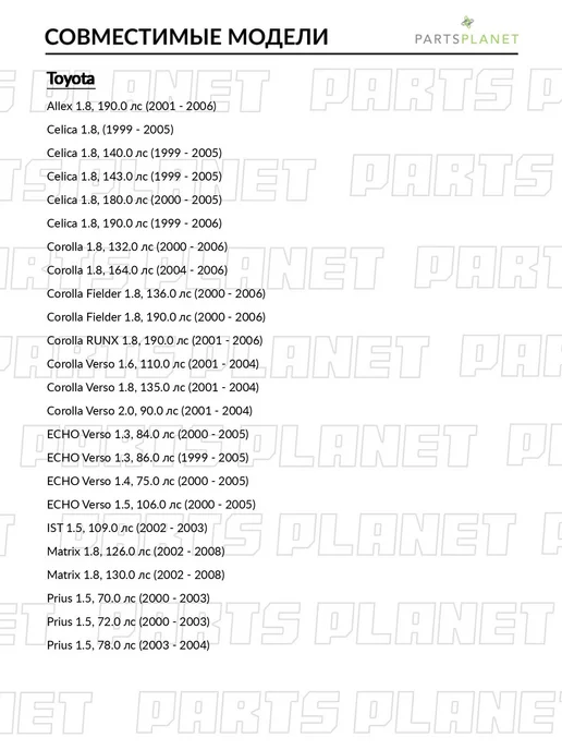MASUMA Направляющие тормозного суппорта, для Тойота Королла, вариант, фото 2