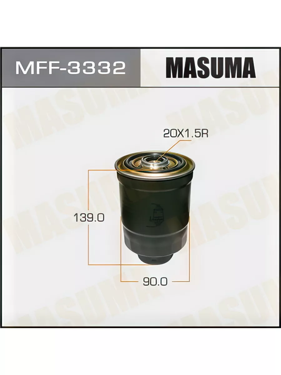 Фильтр топливный MFF3332