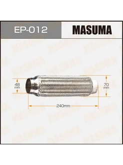 MASUMA Гофра глушителя 48x240, трёхслойная, EP012