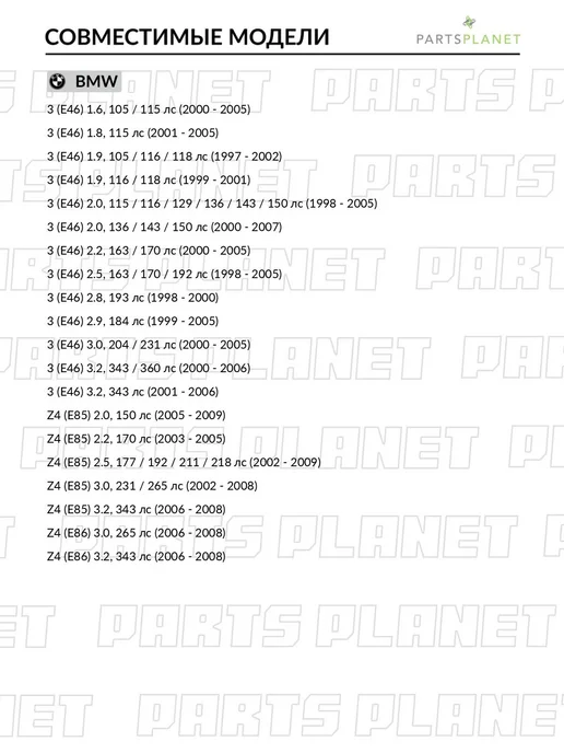 TEKNOROT Рычаг передний нижний левый, для БМВ 3, Z4 B626, вариант, фото 2